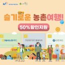 문수농장 2 이미지