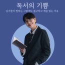 석남도서관 이미지