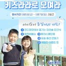키즈라라 이미지