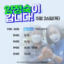 중2동-26 이미지
