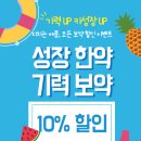 다꽃한의원 이미지