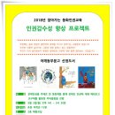 사랑나무가족도서관 이미지