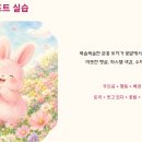 오저초등학교 네이버블로그