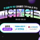 9월 이미지