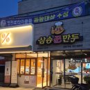 브라운 도트 영천점 네이버블로그