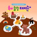 베페룸 이미지