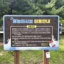 광주숲과아이들 이미지