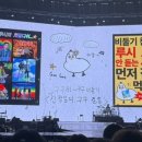 킵스탠딩