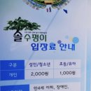 동리경로당 이미지