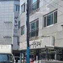 하루방 유황오리 이미지