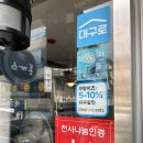 목련돈까스
