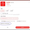 재형 | 유튜브프리미엄 싸게 구독하는 방법 할인코드