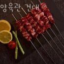 경성양육관 이미지