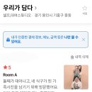 우리 | 📸 용인 셀프사진관 우리가 담다 후기 🤍