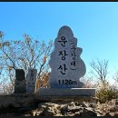 (전북 진안) 운장산~구봉산(피암목재~서봉~운장산 운장대~동봉~각우목재~1087봉~복두봉~구봉산 천왕봉~8~1봉~윗양명 주차장. 181013. 토) 이미지