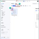 한컴 오피스 한글 2014 2 이미지