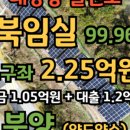 양수솔라태양광발전소 이미지