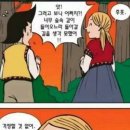 헨델과그레텔 이미지