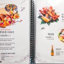 종로해천어부