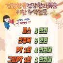 피트니스 에이치(Fitness. H) 이미지