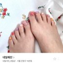 네일예찬