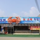 세보수산 - 남양주시 경춘로 934 | 세보수산