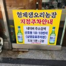 삼영농장 이미지