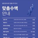 쌍문성모내과의원 이미지