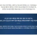 창성한의원 이미지