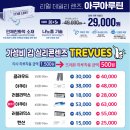 다비치안경증평송산점 이미지