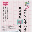 조례호수도서관 이미지