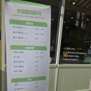 재봉첫걸음A | 청주유아반찬 18개월 아기 청주이유식 추천 청주아기반찬가게 첫걸음이유식 청주가경점