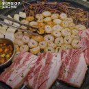동부소방서 네거리 | 동구청역 맛집 봉자막창 대구 동대구역점 솔직후기｜맛·가격·영업시간·주차까지 정리!