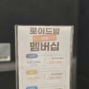 로이드밤헤어 | 염창역 미용실 로이드밤 클리닉 후기 | 가성비 좋은 헤어 클리닉