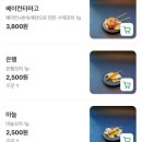 야키토리하코