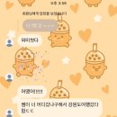엘림디자인그룹 | 그 Rhythm 타는 애 내가 이렇게 사랑하는구나♥︎