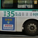 세븐일레븐 마석타운점 이미지