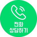 뉴금강공인중개사사무소 이미지