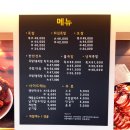 건대 족발 맛집 쫀득하고 윤기자르르 야들한 맛있는 &#34;장수왕족발&#34;