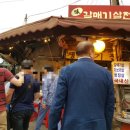 [골목]웃음체조 이미지