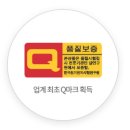 리치홈하우징 이미지