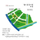 지도인라인경기장 이미지