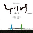 나남에너지 이미지