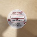 777 당구장 이미지