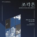 정윤기획