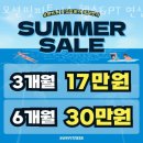 모션핏 피트니스 | 연산동헬스 모션핏피트니스 헬스&amp;PT 연산점 추천