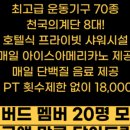 하이프(HIFE) 이미지