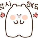 뚝배기양평해장국 마장호수홀인원점 이미지