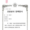 올인법률사무소 네이버블로그