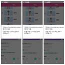 미스터트롯3 국민투표 이미지